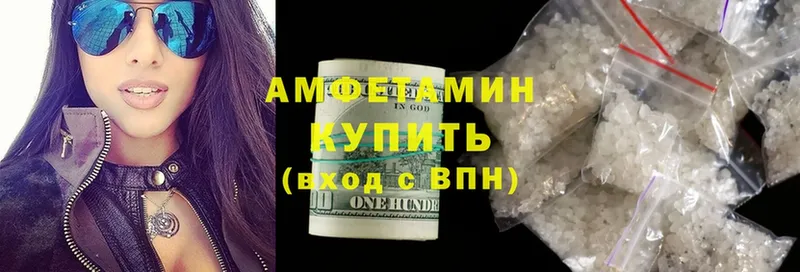 Amphetamine Premium  продажа наркотиков  Белозерск 