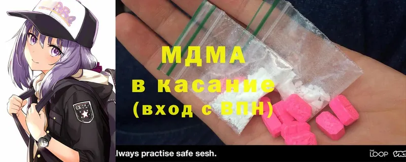 MDMA VHQ  Белозерск 